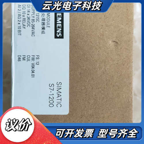 cpu1215c 6ES7215-1BG40-0XB0议价