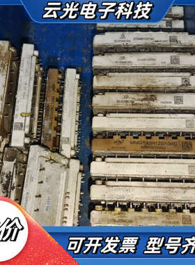 GT40PI120T5H GD40PIT120C5S G议价