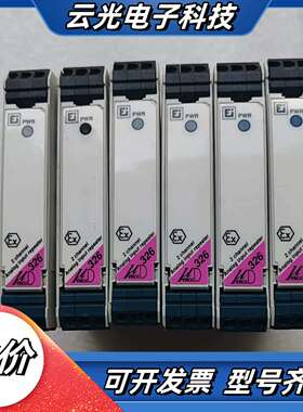 德国μD326安全栅的安全栅两进两出片，共有44只议价