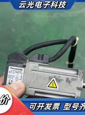 伺服电机MSMD012G1U议价