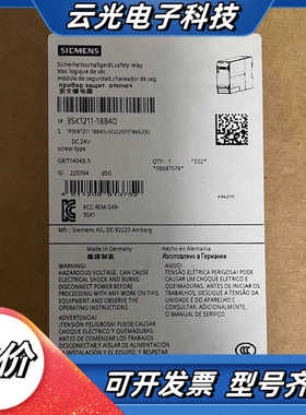 3SK1211-1BB40，原装全新安全继电器议价