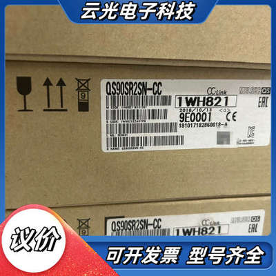 QS90SR2SN-CC，全新原装装，片，1600议价