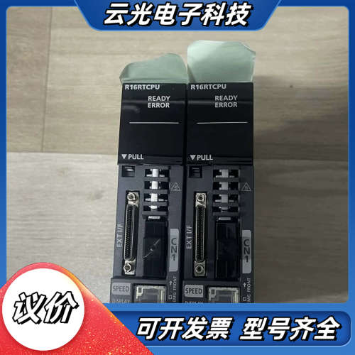 R16RTCPU-S1，全新原装，2022年9月生产，成议价