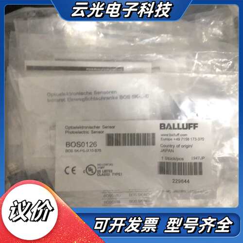 全新原装巴鲁夫光电传感器BOS0126，型号BOS 5K-P议价