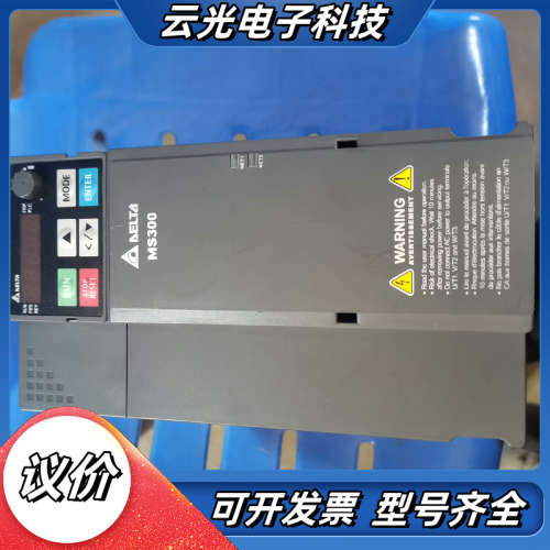 台达MS300变频器.全新没有外。380V5.5KW。需议价