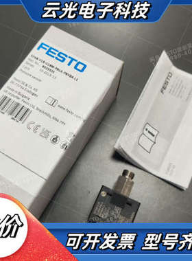 FESTO8035535压力传感器SPAN-V1R-G议价