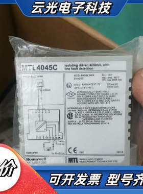Honeywell板卡，全新MTL4045C。议价