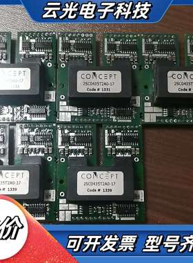 2sc0435t2a0-17原装ibgt驱动，功能完好，议价