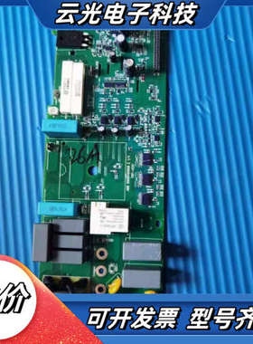 580驱动板TINT4211/4221议价