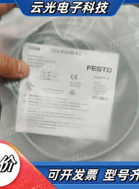 FESTO150368接近开关SIEN-M5B-NS-议价