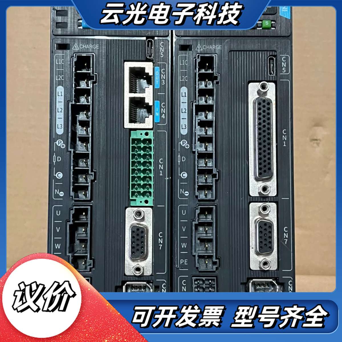 汇川伺服驱动器 原装无插头 SV680PS5R5I 75议价图片