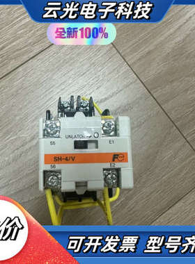FUJI 继电器  SH-4/V SH04AV  SZ-AS议价