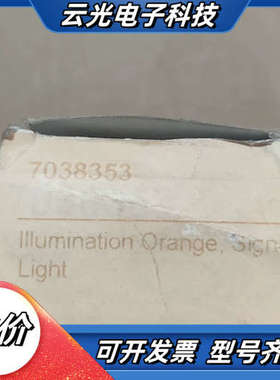 Auer 欧尔 LED信号灯，橙色透镜，24V AC/DC电议价