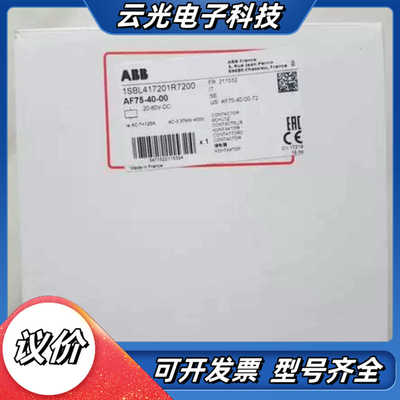 全新四极接触器 AF75-40-00 20-60VDC议价