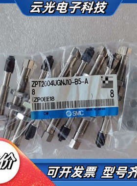 ，原装正品吸盘ZPT2004UGNJ10-B5议价
