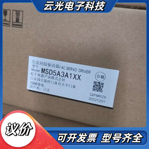 伺服驱动器MSD5A3A1XX .完整，，型号保真。适用议价