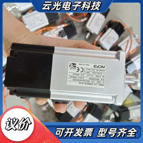 禾川SV-X2MH040C-B2CN议价