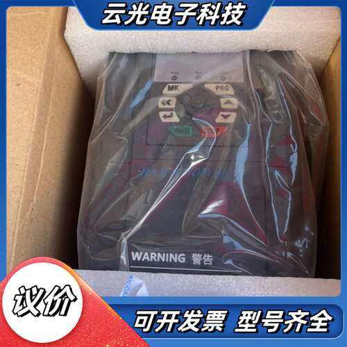 HD30-4T7R5   7.5KW 380V议价