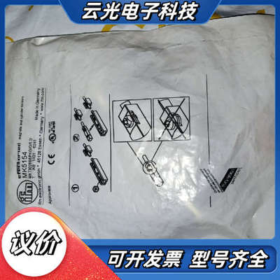 IFM易福门磁性开关MK5154全新原装正品议价
