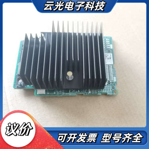 Dell  H330 Mini 12GB SAS 阵列卡.议价
