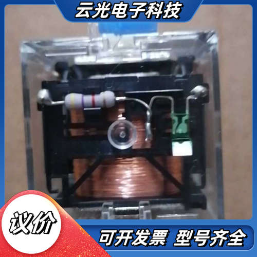 继电器 MKS2TIN-11  DC24V有31只议价