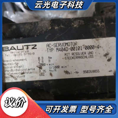 M404D-00101-0000-4轴转的动议价