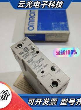 OMROG3PA-210B-US(5－24VDC）继电议价