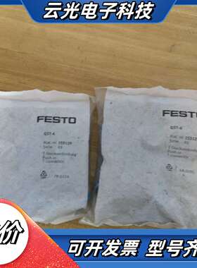 FESTO/QS-G1/8-6-I订186107议价