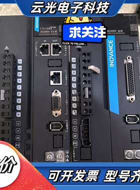 SV660AT012I 汇川驱动器 原装 成色实拍 功能议价