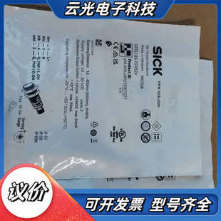 原装 P2452V货号10972议价 SICK传感器GRTE18S