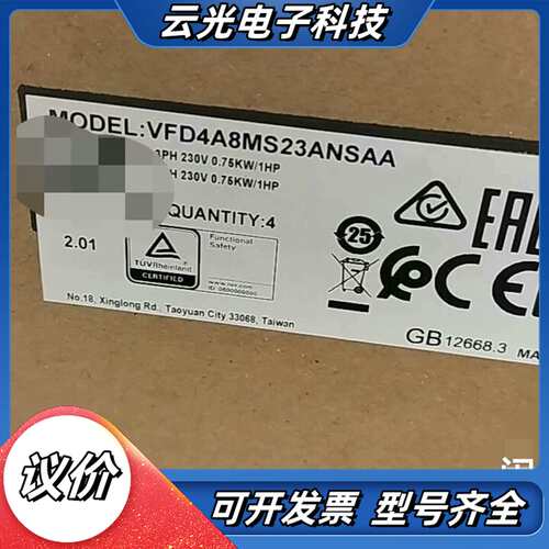 VFD4A8MS23ANSAA台达变频器，全新原装正品议价