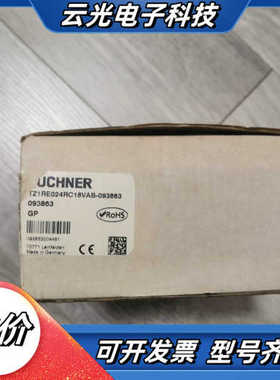 安士能Euchner 门联锁093863 安士能全新安全门开议价