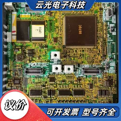 原装变频器A800/A840系列 主板 CPU A8议价