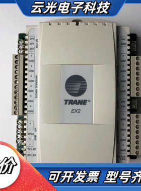 TRANE EX2 特灵扩展模块，实拍，点“我议价
