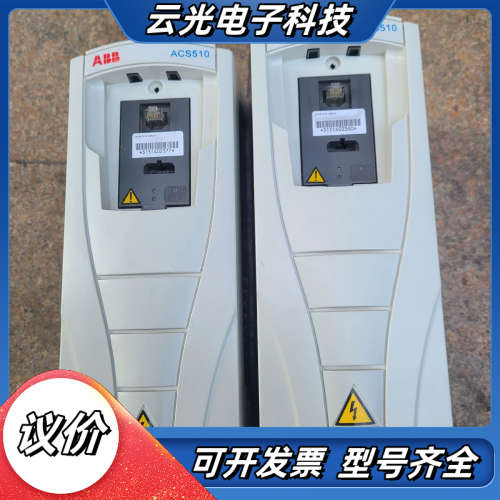 变频器  ACS510-01-05A6-4    2.议价