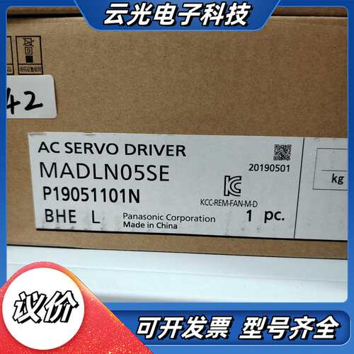 驱动器MADLN05SE全新议价