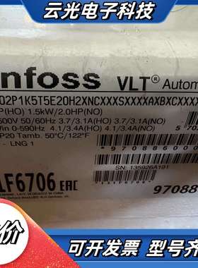 货号131F6706，丹佛斯1.5KW变频器， FC302P议价