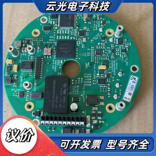 L-Sonic Sensorboard E05PD03-G议价