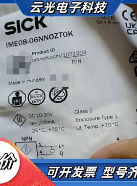 全新SICK西克接近开关IME08-06NNOZTOK，匈牙议价