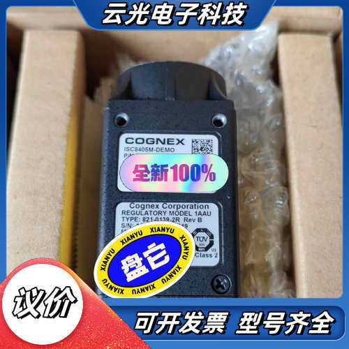 现货 ISC8405M-DEMO 原装正品全新康耐视智能相机议价