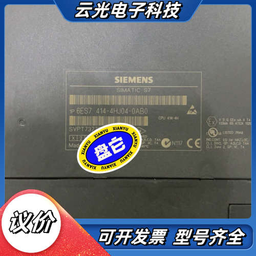 模块6ES7414-4HJ04-00原装正品 实物议价