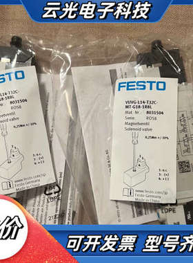 FESTOVUVG-L14-T32C-MT-G18-1议价