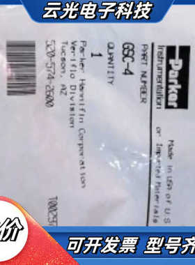 卡套PARTNUMBER  GSC-4 私聊议价