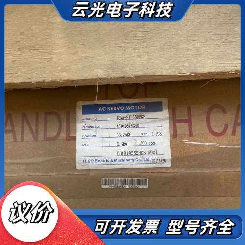 东伺服电机JSMA-PIH55BBKB,5.5KW的,全新议价