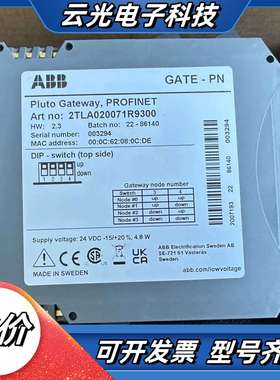 Pluto Gateway，PROFINET，货号2TLA0议价