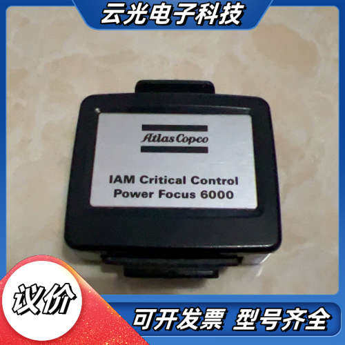 阿特拉斯IAM PF6000控制器议价