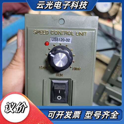 中大ZD直流电机调速器120W 型号US5120-02议价