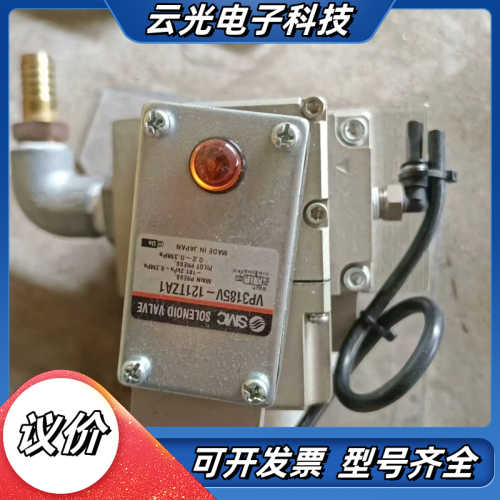 大电磁阀真空用 VP3185V-121T议价