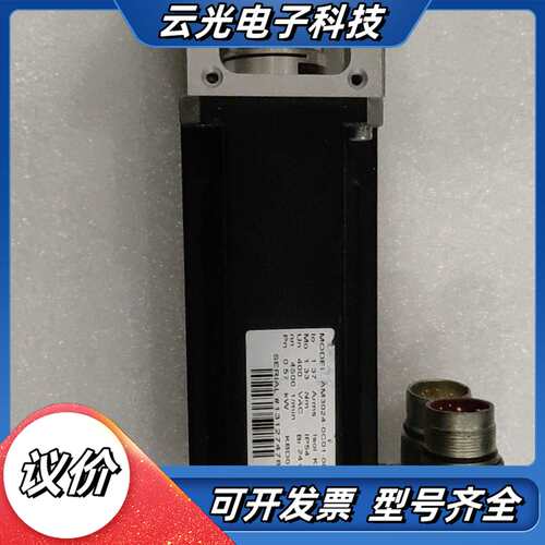 德国进口倍福(BECKHOFF)伺服电机，AM3024-0C议价