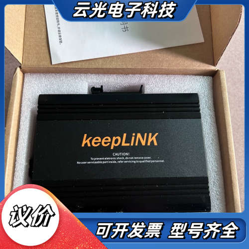 keeplink交换机，型号KP-9000-65-5TX议价